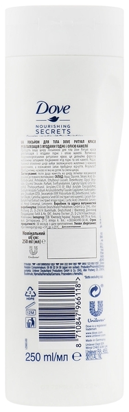Лосьйон для тіла Dove Ритуал краси Ревіталізація з ягодами годжі і маслом камелії, 250 мл - Pampik - 2