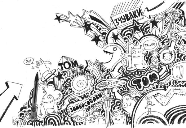 Том Гейтс. Суперособливі смаколики (ні), книга 6 - Ліз Пічон - Pampik - 4