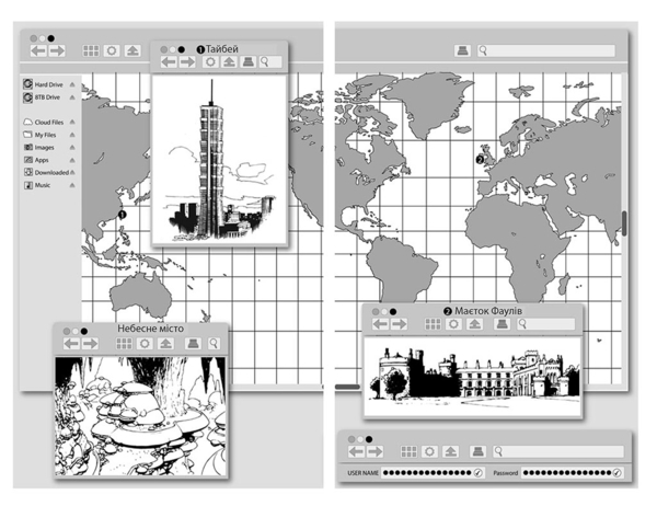 Артеміс Фаул: Утрачена колонія. Книга 5 - Йон Колфер - Pampik - 6