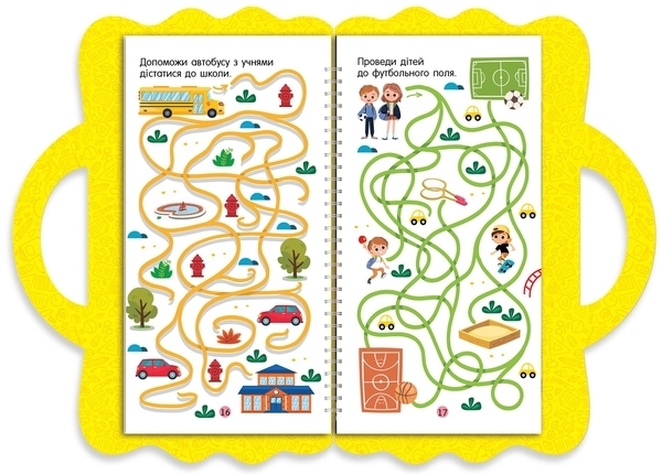 Я йду до школи: Валізка до школи - Маслова Т. В. - Pampik - 8