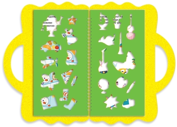 Я йду до школи: Валізка до школи - Маслова Т. В. - Pampik - 9