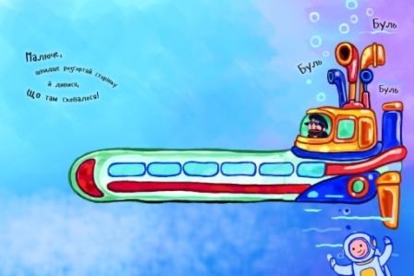 Розкладайка з перетворенням: Від коліс до крил - Pampik - 2