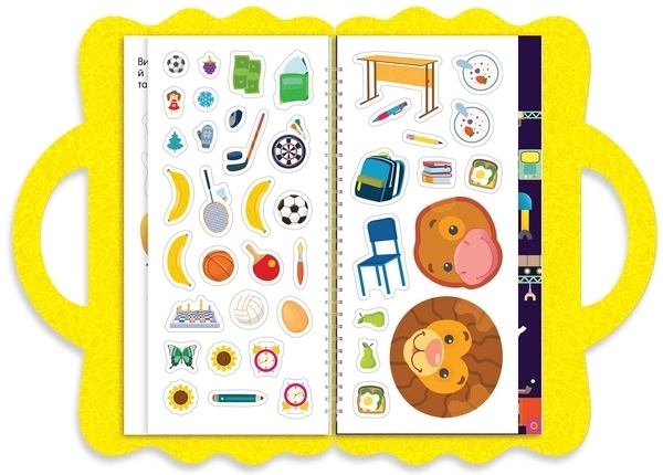 Я йду до школи: Валізка до школи - Маслова Т. В. - Pampik - 4