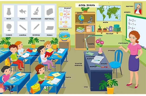 Словник малюка з наліпками: Пори року - Каспарова Ю.В. (С1161008У) - Pampik - 2
