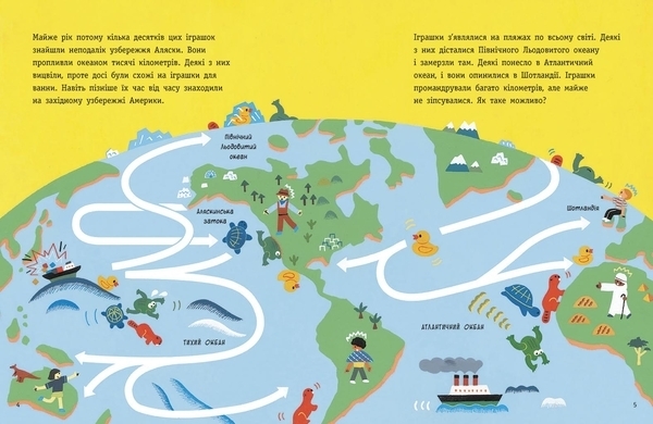 Несерійний: Чому ми любимо (і не любимо) пластик? - Юн-Джу Кім - Pampik - 4