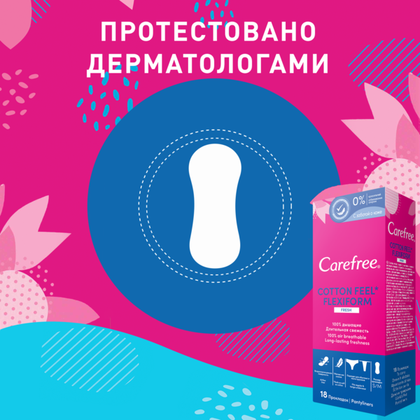 Прокладки щоденні Carefree Flexiform Fresh ароматизовані, 18 шт. - Pampik - 6