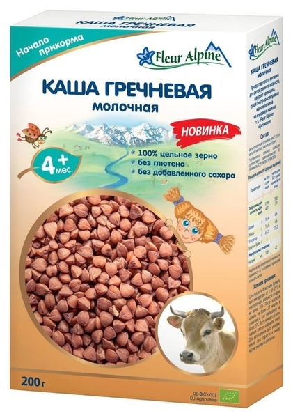 Молочна каша Fleur Alpine Органік Гречана, 200 г - Pampik