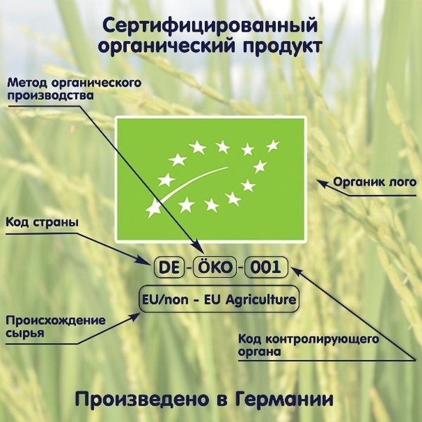 Безмолочна каша Fleur Alpine Органік Кукурудзяно-рисова, 175 г - Pampik - 6