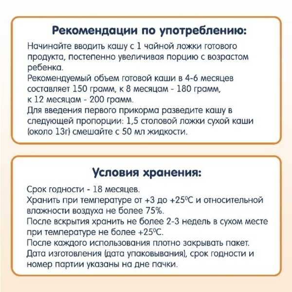 Молочна каша Fleur Alpine Органік Гречана, 200 г - Pampik - 5