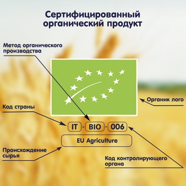 Макарони органічні Fleur Alpine Міні Мушлі, 250 г - Pampik - 9