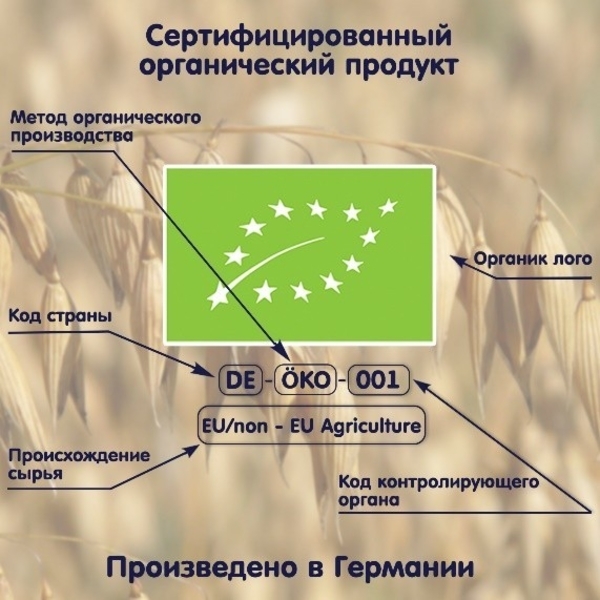 Молочна каша Fleur Alpine Органік Гречана, 200 г - Pampik - 7