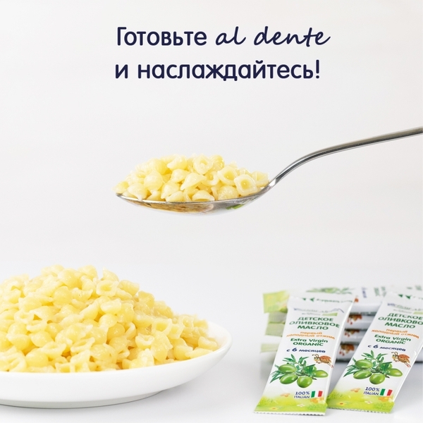 Макарони органічні Fleur Alpine Міні Мушлі, 250 г - Pampik - 7