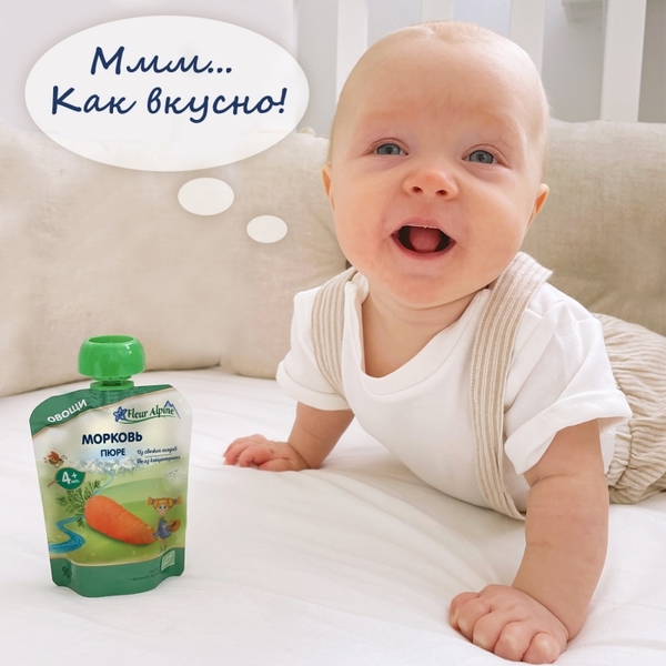 Овочеве пюре Fleur Alpine Органік Морква, 90 г - Pampik - 8