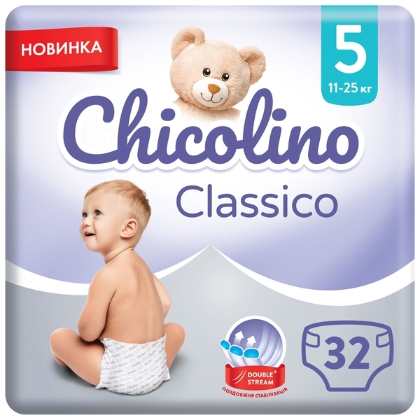 Підгузки на липучках Chicolino Classico 5 (11-25 кг), 32 шт. - Pampik