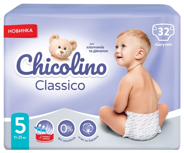 Підгузки на липучках Chicolino Classico 5 (11-25 кг), 32 шт. - Pampik - 2