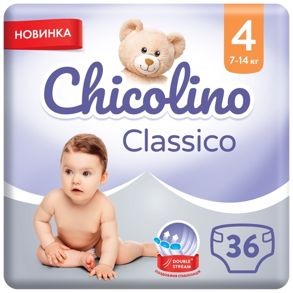 Підгузки на липучках Chicolino Classico 4 (7-14 кг), 36 шт. - Pampik