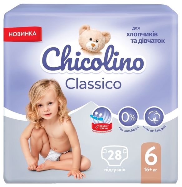 Підгузки на липучках Chicolino Classico 6 (16+ кг), 28 шт. - Pampik - 2