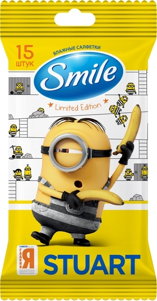 Вологі серветки Smile Міньйони, 15 шт., в асортименті - Pampik - 4