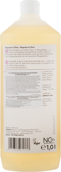 Органічне рідке мило Sodasan Магнолія і Олива, 1 л - Pampik - 2