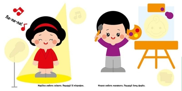 Книга з великими наліпками : Наклей крокодила - Pampik - 2