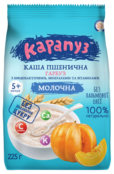 Молочна пшенична каша Карапуз з гарбузом, біфідобактеріями, мінералами та вітамінами, 225 г - Pampik