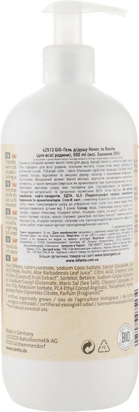 БІО-Гель для душу Sante Кокос і Ваніль, 500 мл - Pampik - 2