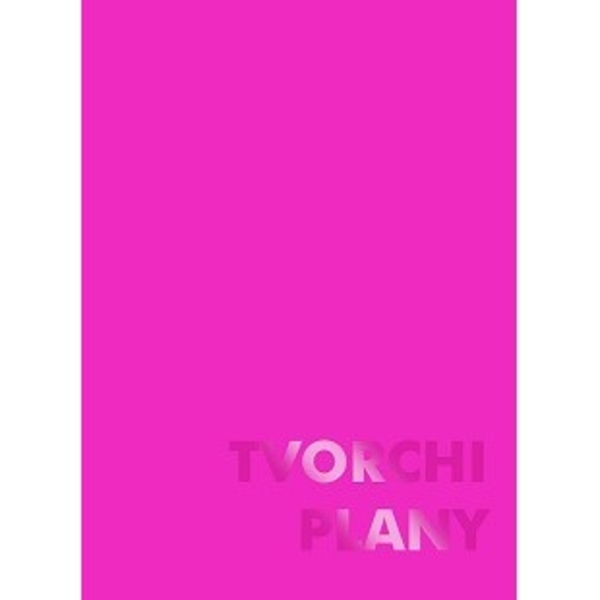 Блокнот Tvorchi Plany, сиреневый (Z101079У) - Pampik