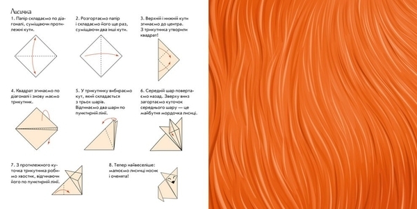Пограй-но в театр: Хто де живе? - Геннадій Меламед - Pampik - 4