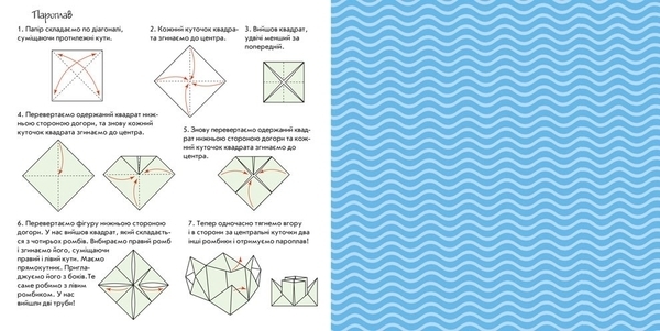 Пограй-но в театр: Машини на дорозі - Геннадій Меламед - Pampik - 4