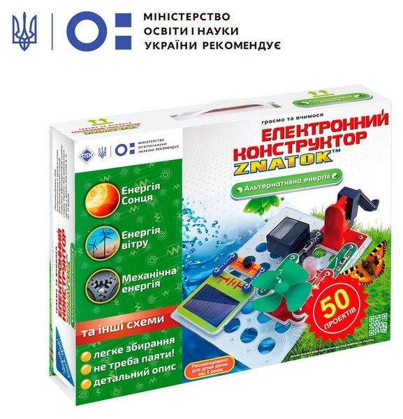 Конструктор Znatok Альтернативна енергія, 50 проектів (REW-K70690) - Pampik - 2