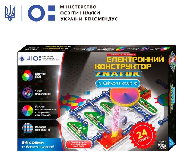 Конструктор Znatok Світло і колір, 24 схеми, укр. мова (70799) - Pampik - 2