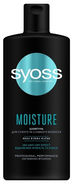 Шампунь Syoss Moisture Shampoo для сухого та слабкого волосся, з водою клена каїде, 440 мл - Pampik