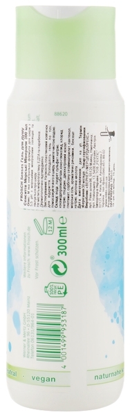 Гель для душу Frosch Senses Морські мінерали, 300 мл - Pampik - 2