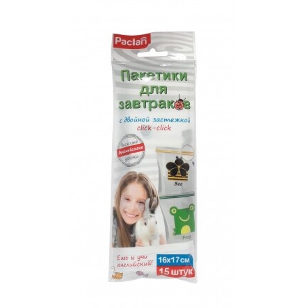 Пакети для сніданків Paclan із замком 16*17 см - Pampik