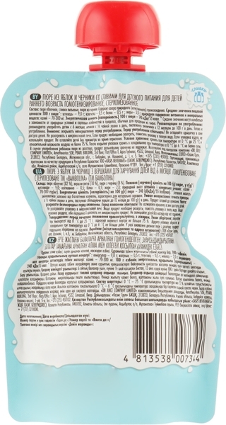 Пюре Bambolina з яблук і чорниці з вершками, 90 г - Pampik - 2