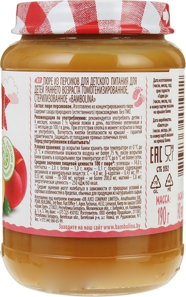 Пюре Bambolina Персик, 190 г - Pampik - 2