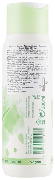 Гель для душу Frosch Senses Алое Вера, 300 мл - Pampik - 2