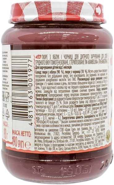 Пюре Bambolina Яблоко-черника, 190 г - Pampik - 3