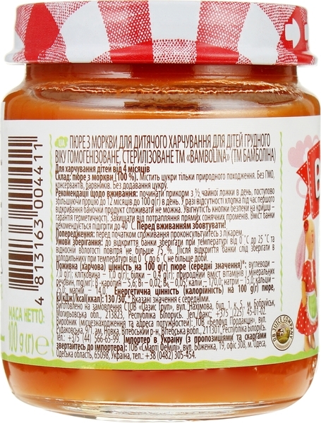 Пюре Bambolina Морковь, 100 г - Pampik - 3