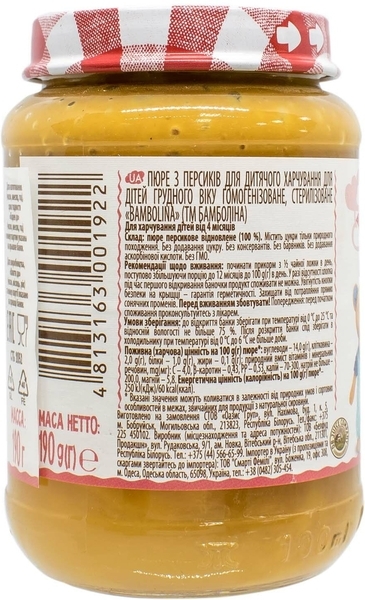 Пюре Bambolina Персик, 190 г - Pampik - 3