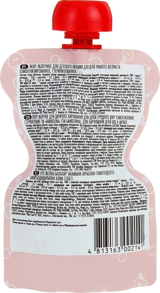 Пюре Bambolina Pouch Яблуко, 90 г - Pampik - 2