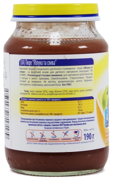 Фруктове пюре Hame яблуко і зливу, 190 г - Pampik - 3