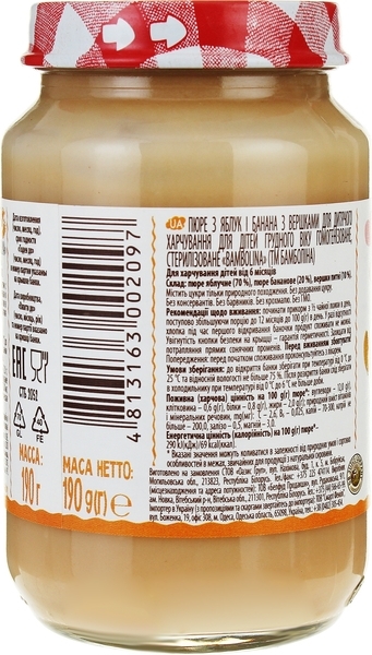 Пюре Bambolina Яблуко, банан з вершками, 190 г - Pampik - 2