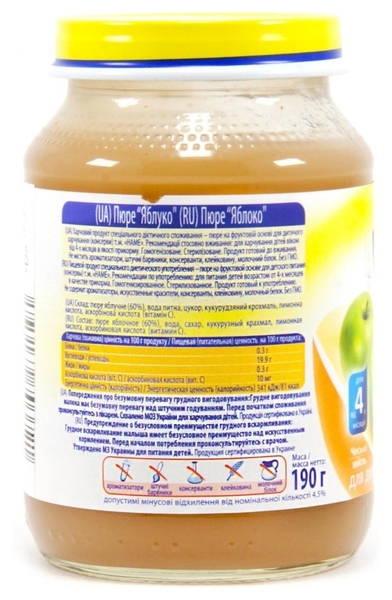 Фруктовое пюре Hame яблоко, 190 г - Pampik - 3