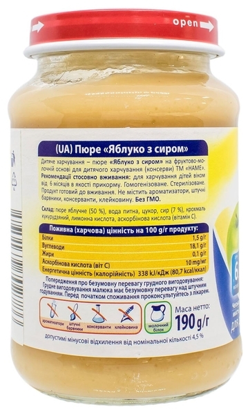 Пюре Hame яблуко із сиром, 190 г - Pampik - 2
