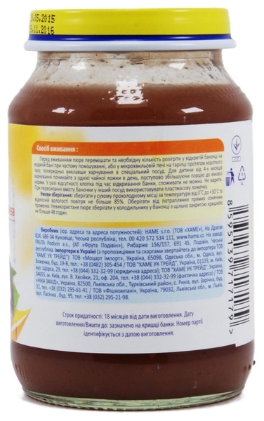 Фруктове пюре Hame яблуко і зливу, 190 г - Pampik - 2