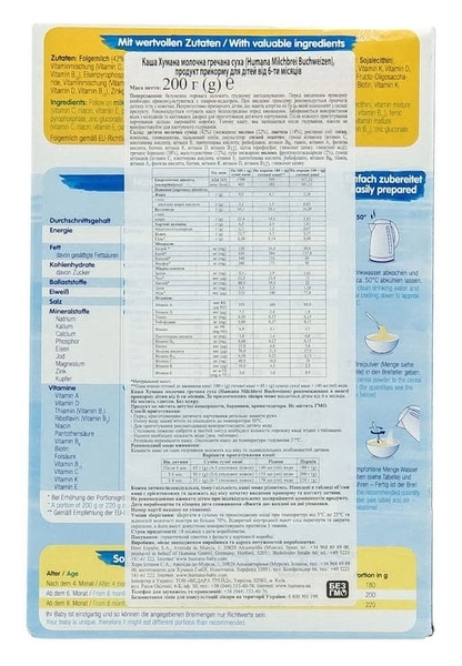 Молочна каша Humana Гречана, 200 г - Pampik - 6