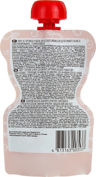 Пюре Bambolina Pouch Яблуко-персик, 90 г - Pampik - 2