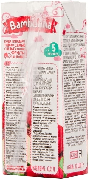Сік Bambolina Яблуко-шипшина, 200 мл - Pampik - 5