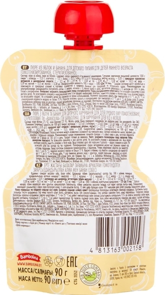 Пюре Bambolina Pouch Яблуко-банан, 90 г - Pampik - 2